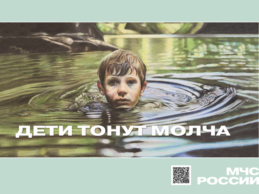 ​Группа патрульной службы №5 Центра ГИМС ГУ МЧС России  по Забайкальскому краю   ИНФОРМИРУЕТ!